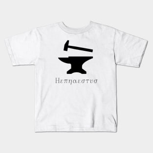 Minimalist Hephaestus Version 2 Kids T-Shirt